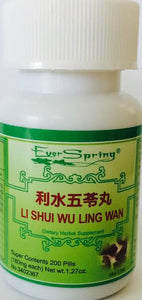 Li Shui Wu Ling Wan 利水五菱丸 - Max Nature