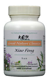 Xiao Feng San - Max Nature